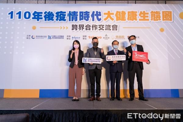 全台第一雲端智慧觀光餐旅休憩平台　AVEC鎖定「5大產業」全合作