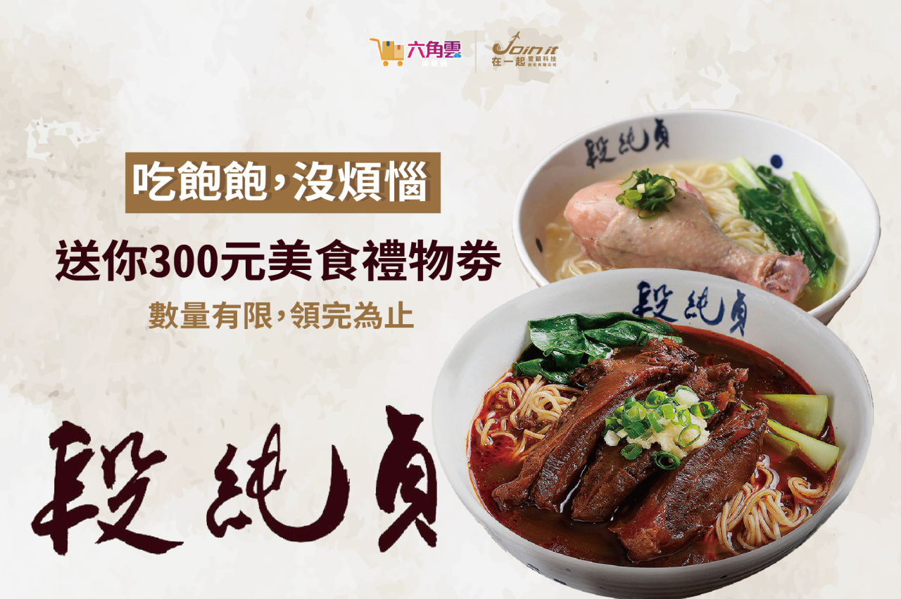 廣告賦能第一張｜段纯贞.png