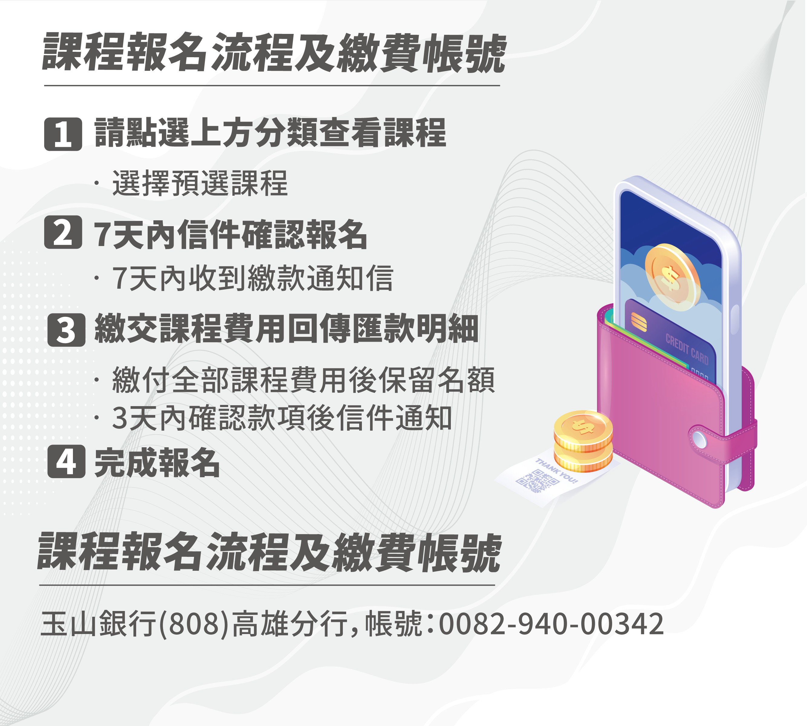 未命名-2_工作區域 1-04.png